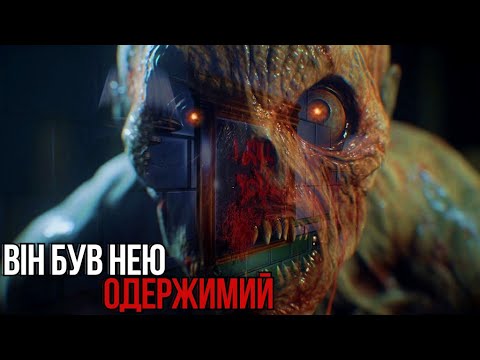 ПОЖЕРТВУВАННЯ ЗАРАДИ ДОНЬКИ