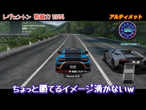 【ドリスピ/RTB】宝の持ち腐れですねぇ…。