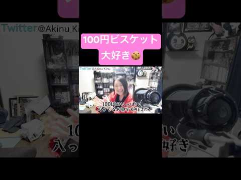 thumbnail_MB-wWo61dko