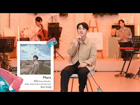 D.O. Live performance "Mars" on IU's Palette