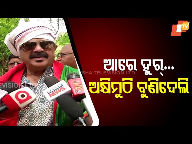 Tara Prasad Bahinipati Perform 'Akhi Muthi Anukula' Rituals