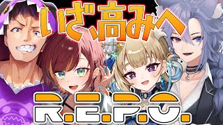 | R.E.P.O. | 深淵探索隊【Vtuber】