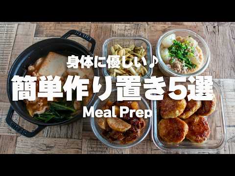 【１時間で５品】1200円で作る絶品作り置き #お弁当 #白菜 #japaneselunchbox