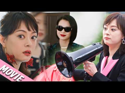 女人買包被小三上門羞辱，下一秒她便讓出軌渣男和小三身敗名裂🫢#蛮好的人生 #ABetterLife #cdrama  #孙俪  #董子健 #狗血 #爽剧