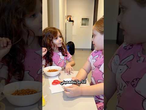 يومي الطبيعي مع بنتين !