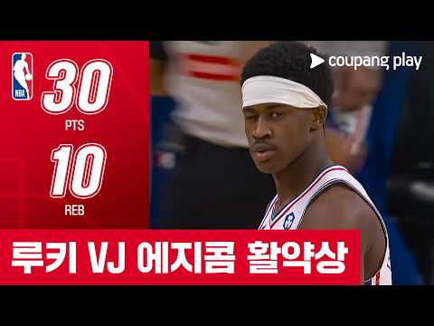 [NBA 플레이오프] 필라델피아 vs 보스턴 루키 VJ 에지콤 활약상