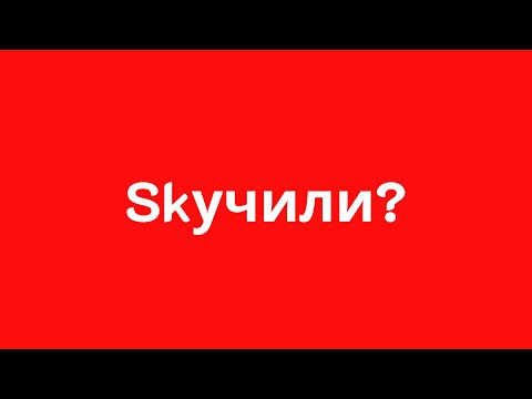 Тим, хто скучив! Дивись! #whathappend #whathappenednext