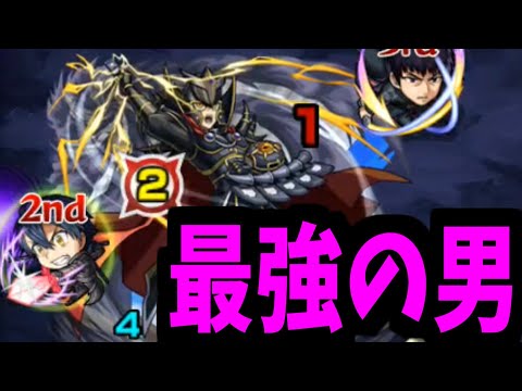 【覇王十代】我が名は「忍田」この世界を支配する者【モンスト】