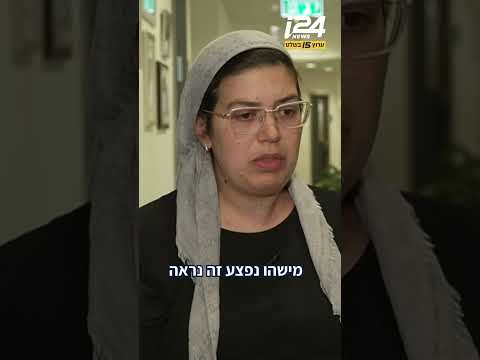 רצח את אשתו לעיני בנה, ניסה לרצוח גם אותו ואז הדליק נרות לזכרם: עדויות בלעדיות מהמקרה המזעזע נחשפות