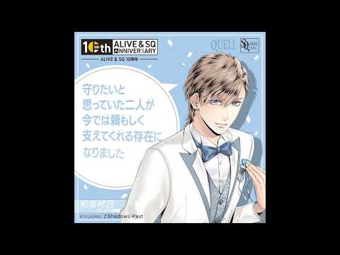 ALIVE&SQ　10周年記念　和泉柊羽（CV：武内駿輔）からのメッセージ