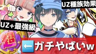 ぷにぷに史上最強コインをまわしてみた