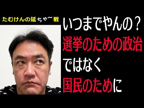 たむらけんじどりの最新動画 Youtubeランキング