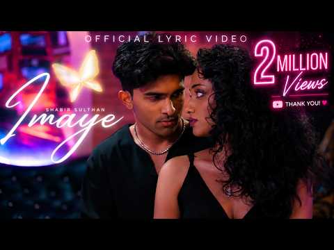IMAYE (Official Lyric Video) | Shabir Sulthan | Srinisha Jayaseelan | Roshan Jamrock