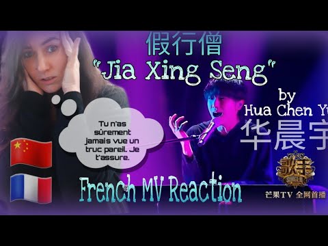 Vidéo French MV réaction. by .Fais moi confiance et clique 