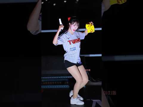 🔦🔋 도파민 폭발 직전!! 고예지 is Back! 🟡🗯️ 고예지 Ko Yeji 高藝池 치어리더 직캠 fancam