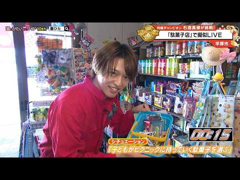 猫のひたいほどワイド #1704 クライマックスバトル準決勝2回戦 先行・石渡真修（平塚市）