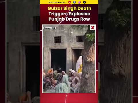 #WATCH | Punjab Drugs Row: Gulzar Singh Dies After Consuming Poison, <strong>Names</strong> Harpal Cheema