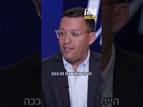איזנקוט משלים היחלשות של 3 מנדטים בחודש האחרון