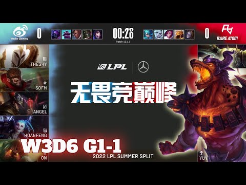 WBG vs RA - Game 1 | Week 3 Day 6 LPL Summer 2022 | Weibo Gaming vs Rare Atom G1