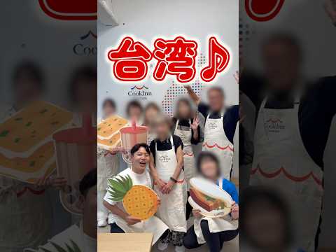 冬がオススメ台湾の日本語ツアー #台湾 #九份