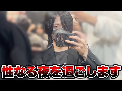 【Vlog】活動者の友達と遊んできた【Vtuber】