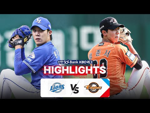 [KBO 하이라이트] 4.20 삼성 vs 한화 | 2024 신한 SOL뱅크 KBO 리그 | 야구