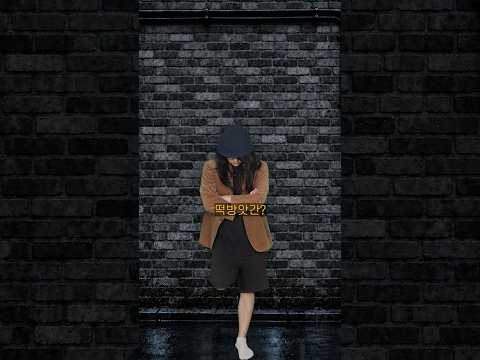 킬러랭킹 참을 <strong>인</strong>