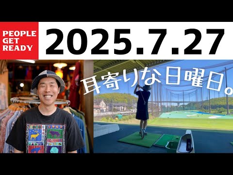 【ラジオトーク】耳寄りな日曜日 今夜もお酒でも飲みながらのんびり聴いて下さい。