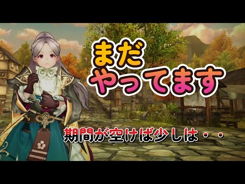 キャラバンストーリーズ【PS4】とりあえず生存確認って事で【VTuber】