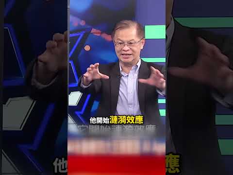 Meta超級循環點火<strong>AI</strong>永動機！四大巨頭緊跟 <strong>AI</strong> <strong>Agent</strong>瘋狗浪捲動台股大商機！  @TaiwanLBJnews #shorts