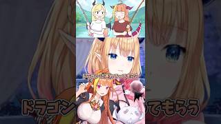 たまに「ドラゴン」に釣りに連れてってもらう可愛いちょこ先生【癒月ちょこ/桐生ココ/ホロライブ切り抜き】
