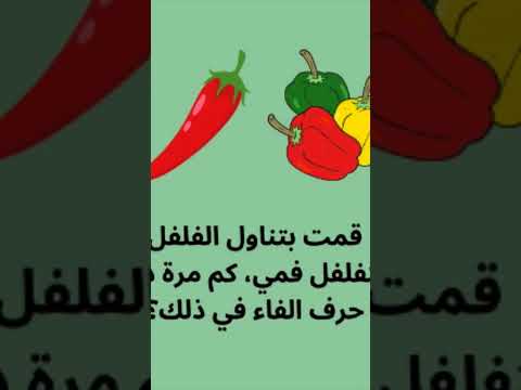 اتحداك لو حليتها يا عبقري 🔥