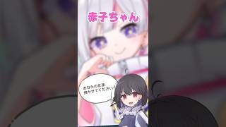 あなたの友達、書かせてください！ゲスト：赤子ちゃん #vtuber #イラスト #イラストメイキング #お絵描き #千歳愛