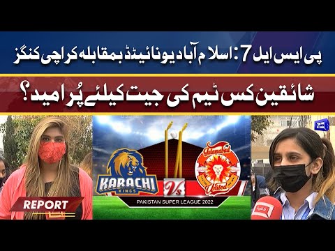 Islamabad United vs Karachi Kings | Crickets Fans Kis Team Ko Support Kar Rahe Hein?