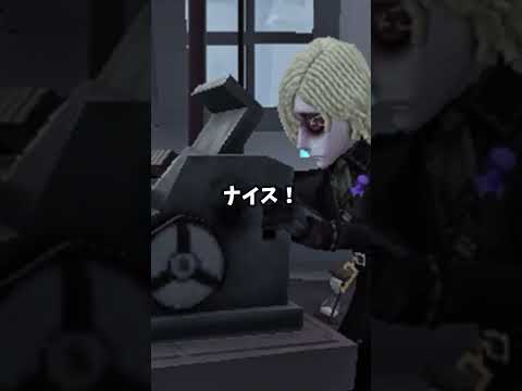 【第五人格】本日のありがとう #第五人格 #shorts