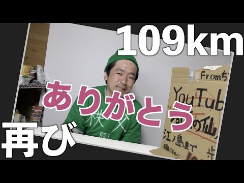 【決意】10年ぶりに伝説のあの企画が帰ってくる!!