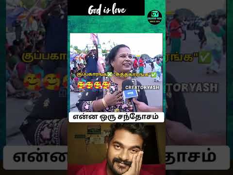 சுத்த காரங்க #hoomans #dogcomedyvideo #instatrending #creatoryash #bigbang