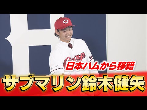 現役ドラフト史上初の2巡目・鈴木健矢「応援が味方になり頼もしい」