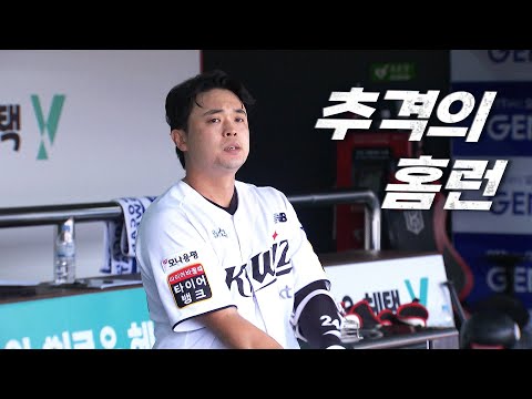 [준PO4_LG vs KT] 곧바로 추격의 불씨를 당기는 1점 홈런! KT 문상철 | 10.09 | KBO 모먼트 | 야구 하이라이트