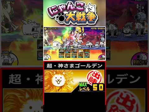 久しぶりに開眼のネコ屋台ラストステージへ挑戦〜