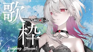 【 #karaoke /#歌枠  】初見さん大歓迎　眠れぬ夜に聴きたい歌枠【 #vsinger /#新人Vtuber 】【ゆきの / Yuk