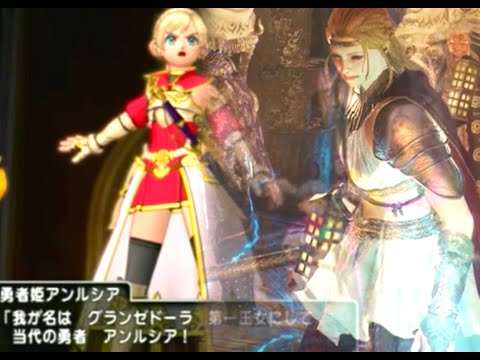 ドグマ２でDQXのアンルシアの声を物まねしてみたら