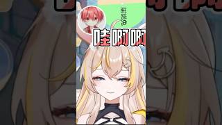 跟諾諾兔通話讓觀眾大崩潰？ #天月麻雀