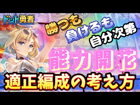 【ドット勇者】始める前から終わらせる…。