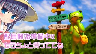 [LIVE] 【13】公式配信第13回「代打とまだ続く幕間」