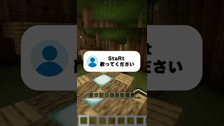 リクエスト待ってるゆわ #start #マイクラ #vtuber