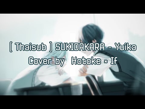 [Thaisub]Sukidakara-Yuika