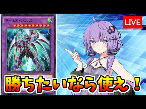 合法HEROでキングを目指しましょ！！【遊戯王デュエルリンクス３８３/生放送】