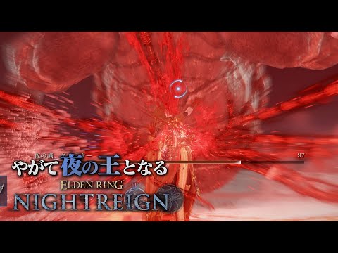 【隠者：追憶前編】魔法を信じていない魔法使いの夜渡り【エルデンリング ナイトレイン】