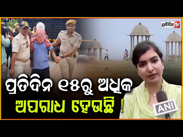 ସୋଫିଆ ଗର୍ଜିଲେ, ଗୋପାଳପୁର ଇଜ୍ଜତ୍ ଆଉ ରହିଲା କେଉଁଠି ? MLA Sofia firdous protest on Gopalpur case.